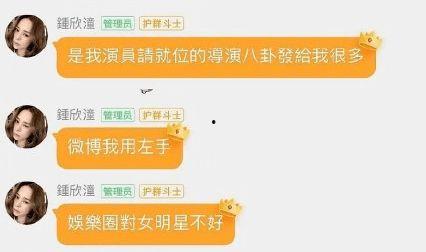 娱乐吃瓜群文案怎么写好
