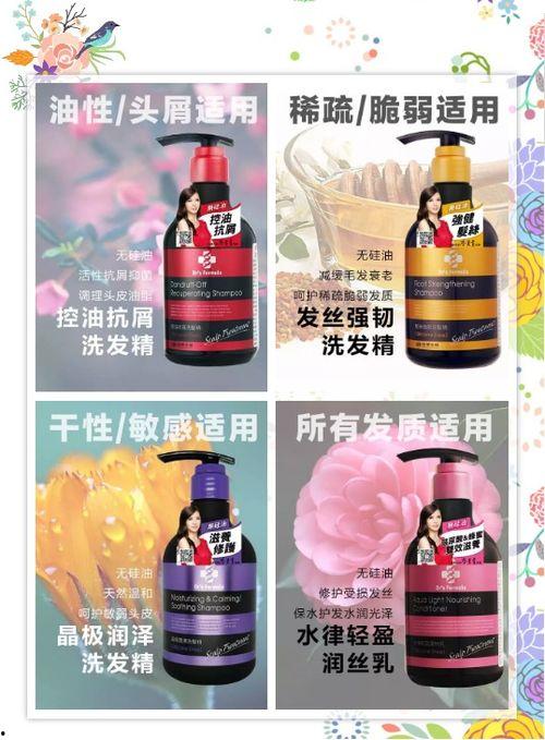 娱乐吃瓜酱洗发水,洗出时尚潮流，护发新风尚